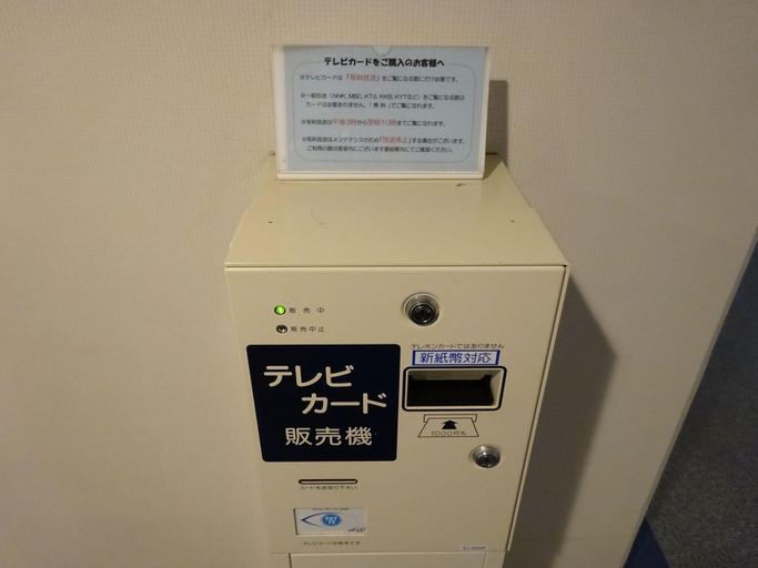Public Area 2, Kagoshima Daiichi Hotel Kamoike, Kagoshima