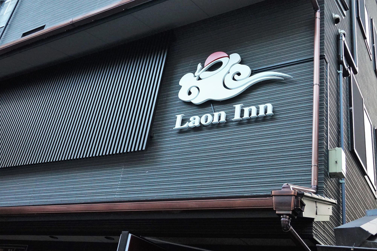 Exterior & Views 2, Laon Inn Gion Shinbashi, Kyoto