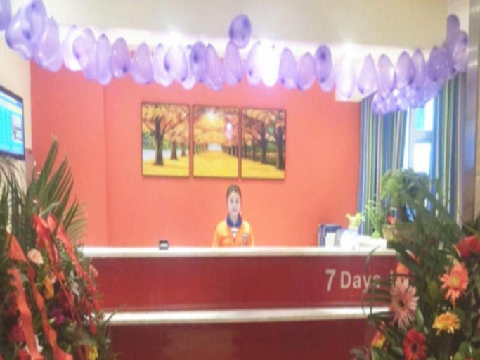 Public Area 5, 7 Days Inn Bazhong Jiangbei Bus Station, Bazhong