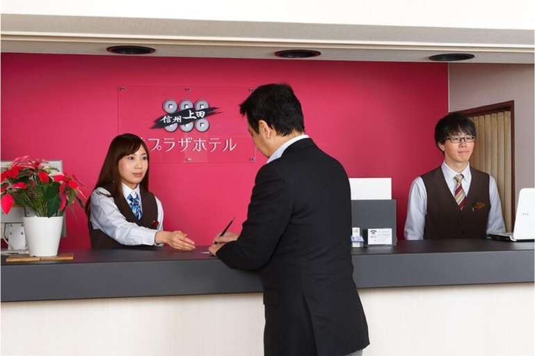 Public Area 3, Ueda Plaza Hotel, Ueda