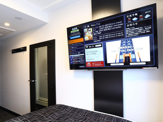 Public Area 3, APA Hotel Sugamo Ekimae, Toshima