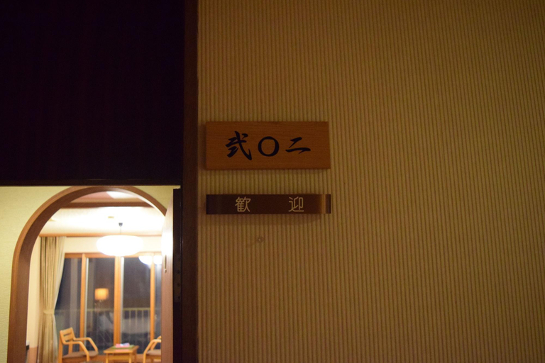 Public Area 2, Sangosounosato Notorinoso Kagariya, Abashiri