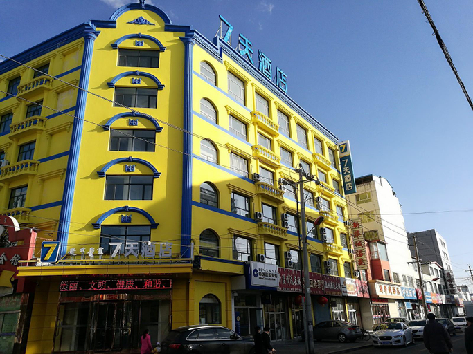 Exterior & Views 5, 7 Days Inn·Ulanqab Tsining railway station, Ulaan Chab