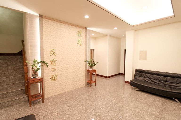 Public Area 2, LongXing B&B, Penghu
