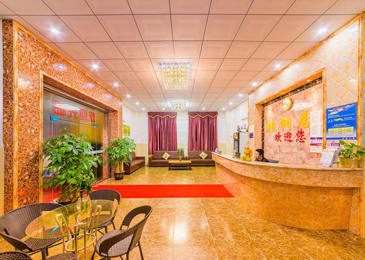 Public Area 2, Wutongyu Hotel Apartment, Guangzhou