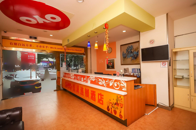 Public Area 2, YuanMan Hotel, Huizhou