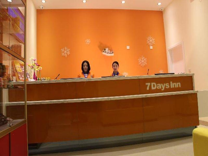 Public Area 4, 7 Days Inn Weinan Jiefang Road Railway Station, Weinan