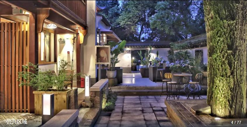Public Area 2, Xixia Xiaozhu Boutique Hotel, Hangzhou