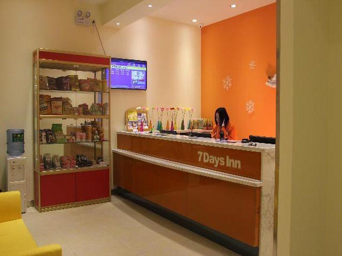Public Area 2, 7 Days Inn Weinan Jiefang Road Railway Station, Weinan