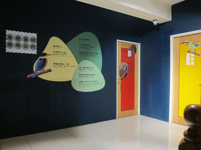 Public Area, Wefun Inn, Kinmen