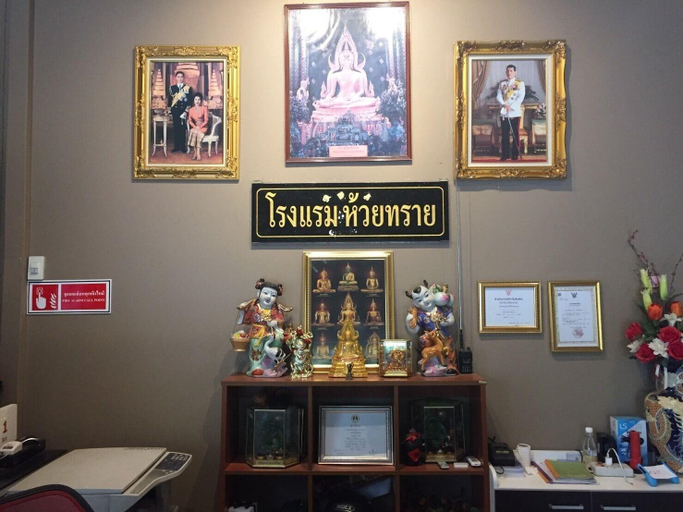 Public Area 2, Huaisai Hotel, Nong Khae