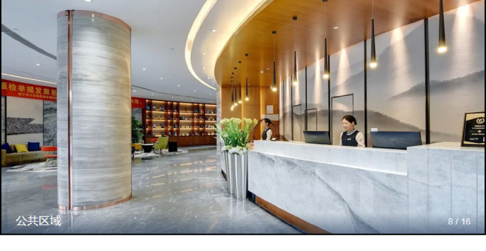 Public Area, Malton Hotel, Beijing