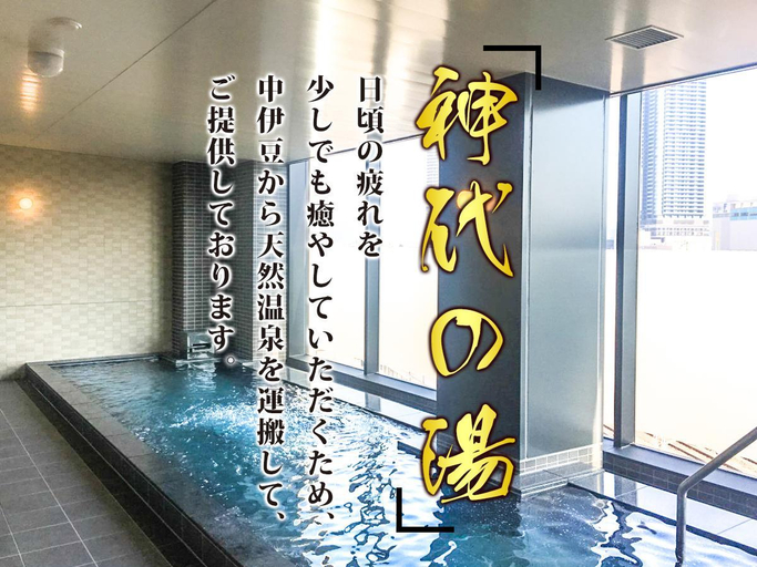Public Area 3, HOTEL LiVEMAX PREMIUM HIROSHIMA, Hiroshima