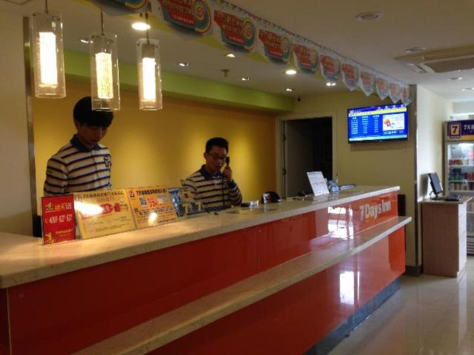 Food & Drinks, 7 Days Inn (Xiamen Railway Station), Xiamen