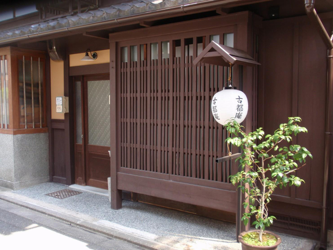 Exterior & Views 2, Koto An, Kyoto