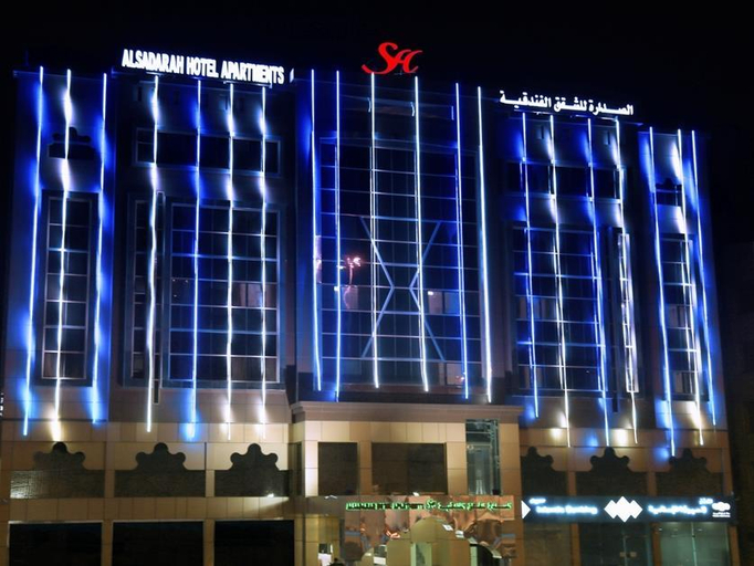 Public Area 2, Al Sadarah Hotel Apartments, Sohar