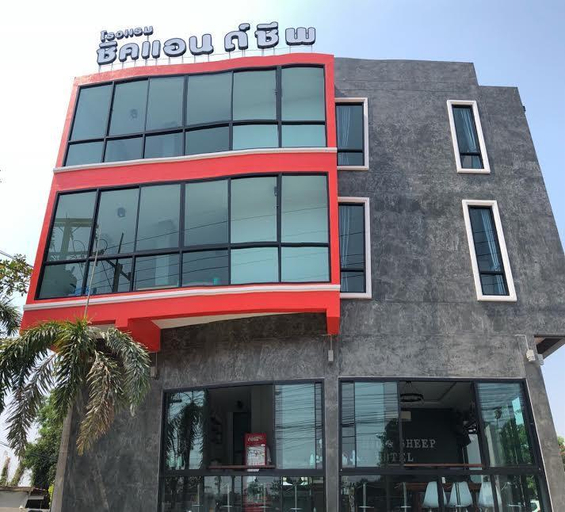 Exterior & Views 2, Sixty Nine Resort, Muang Nakhon Phanom