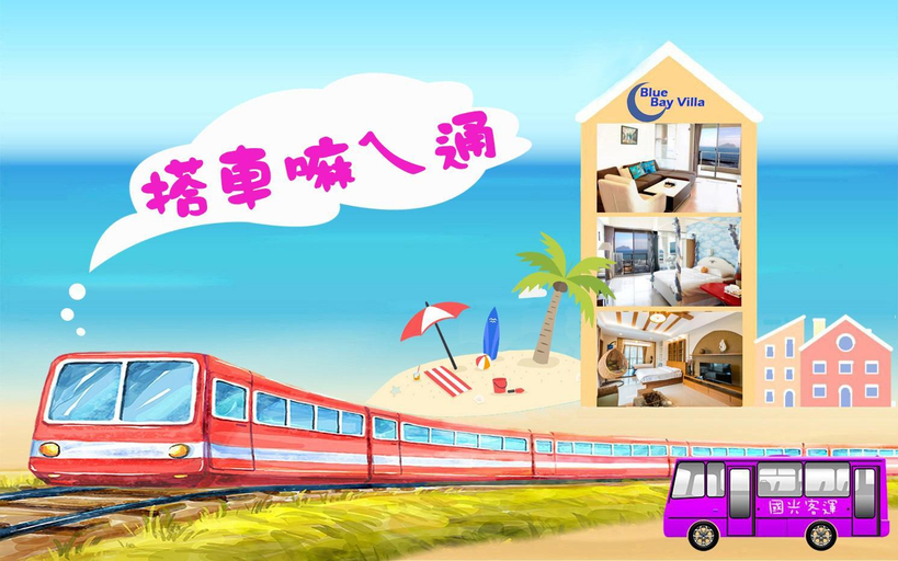 Blue Bay Villa, Yilan