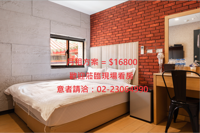 Bedroom 3, Long Shan Hotel, Taipei City
