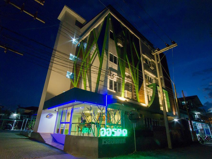 Exterior & Views 2, Orchid Residence Nakhon Si Thammarat, Muang Nakhon Si Thammarat