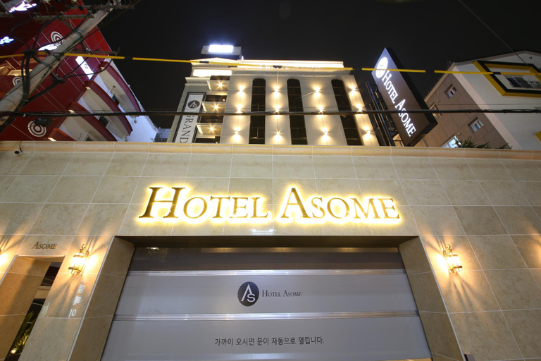 Public Area 2, ASOME HOTEL, Gimhae