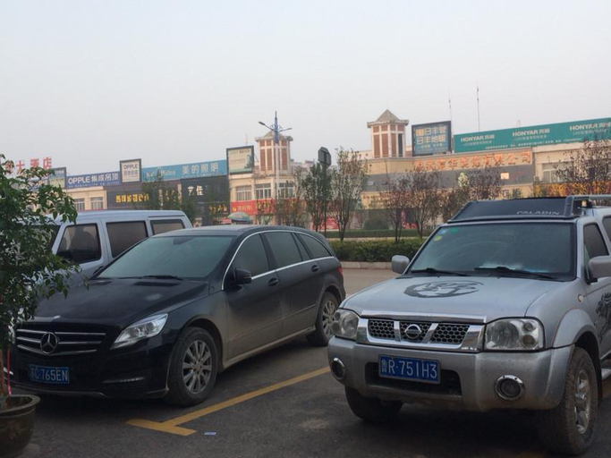 Public Area 3, PAI Hotels Heze Chengwu Junhua Bus Terminal Station, Heze