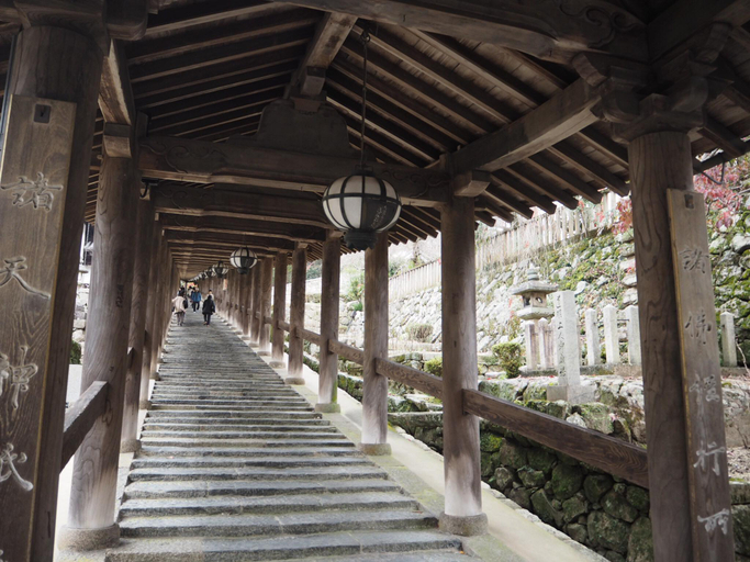 Public Area 2, HOTEL WOO - Adults Only, Yamatotakada