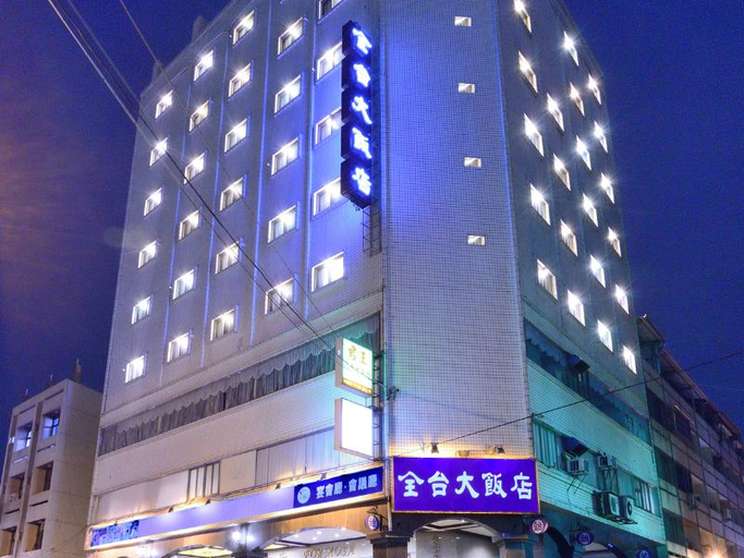 Exterior & Views, Guide Hotel Changhua Jhongjheng, Changhua