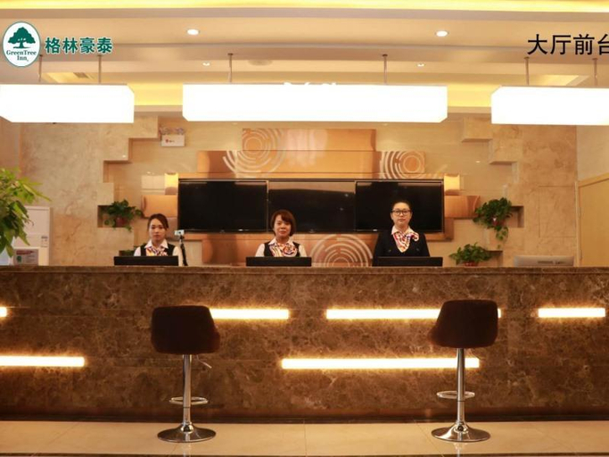 Public Area 3, Greentree Inn Xingtai Qinghe County Wusong Park, Xingtai