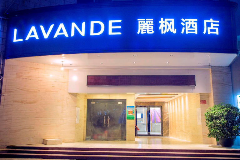 Lavande Hotels·Xinyi Fuhai Building, Maoming