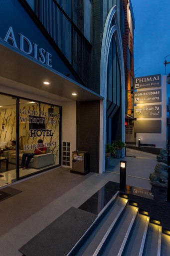 Exterior & Views 2, Phimai Paradise Hotel, Phimai