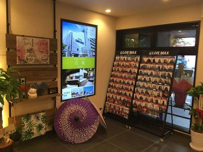 Public Area 2, HOTEL LiVEMAX Kyoto Kamogawamae, Kyoto