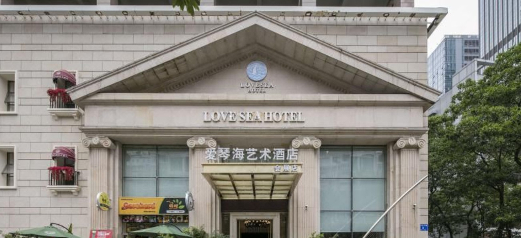 Love Sea Hotel (Shenzhen Convention, Shenzhen