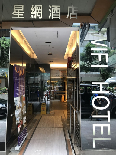 Exterior & Views 2, Wifi Boutique Hotel, Hong Kong Island