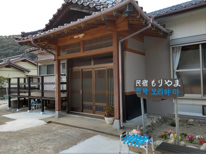 Minshuku Moriyama <Tsushima>, Tsushima