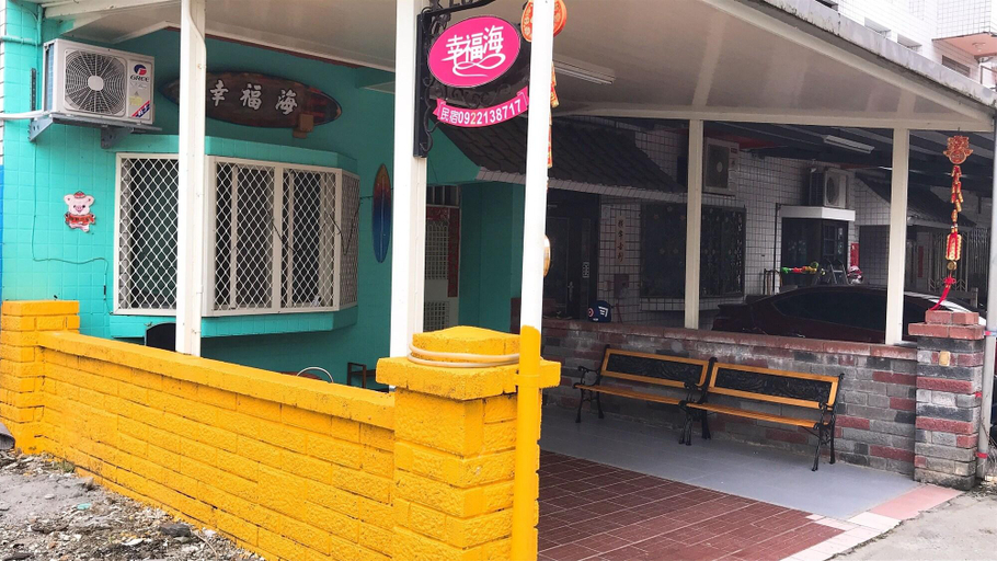 Exterior & Views 2, Yilan Happiness Sea Homestay, Yilan