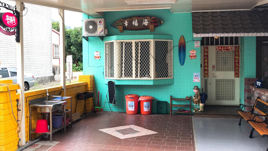 Others 1, Yilan Happiness Sea Homestay, Yilan