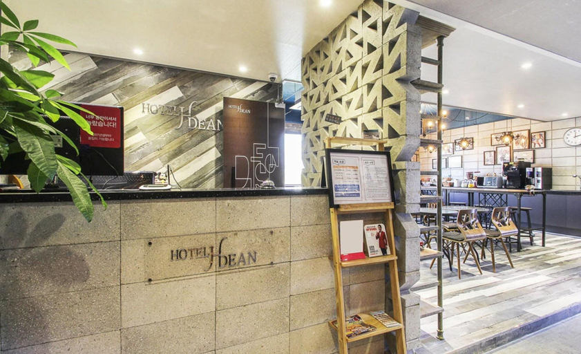 Public Area 3, Changwon Hotel Dean, Changwon