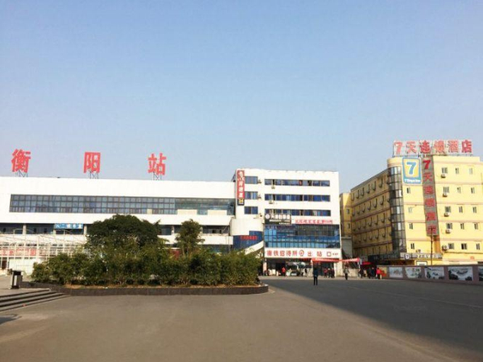 Public Area, 7 Days Inn Hengyang Railway Station Plaza, Hengyang