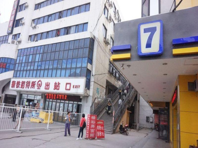 Exterior & Views 4, 7 Days Inn Hengyang Railway Station Plaza, Hengyang