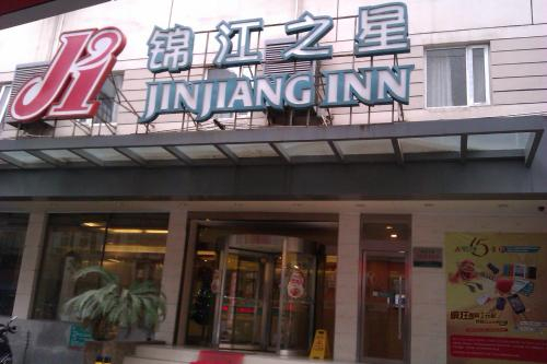 Jinjiang Inn Wuxi Zhongshan Road, Wuxi