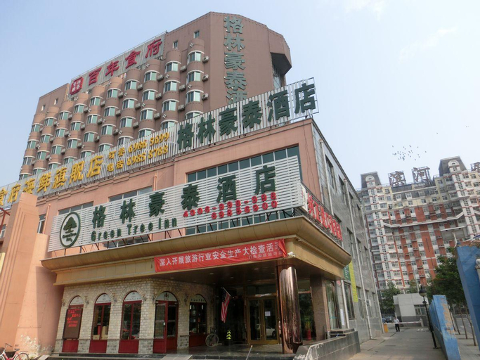 GreenTree Inn Beijing MenTouGou Express Hotel, Beijing