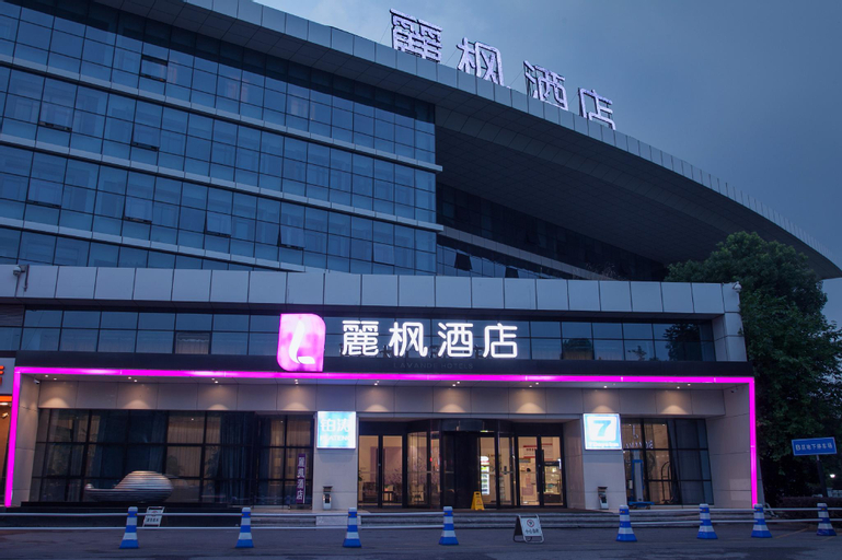 Exterior & Views, Lavande Hotel Wuhan Railway Station Branch, Wuhan