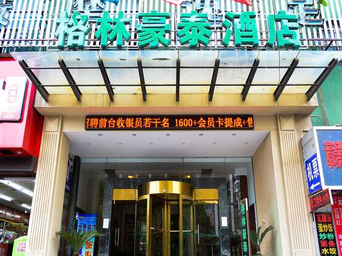 GreenTree Inn Nanchang Railway Station Zhanqian Road Express Hotel, Shangrao