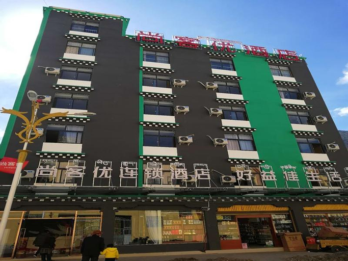 Thank Inn Hotel Xizang Changdu Basu County County, Chamdo
