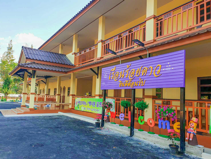 Ruen roi dao resort - 02, Ban Na