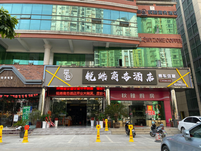 Monochrome Hotel Yibin Ruihao Business, Yibin