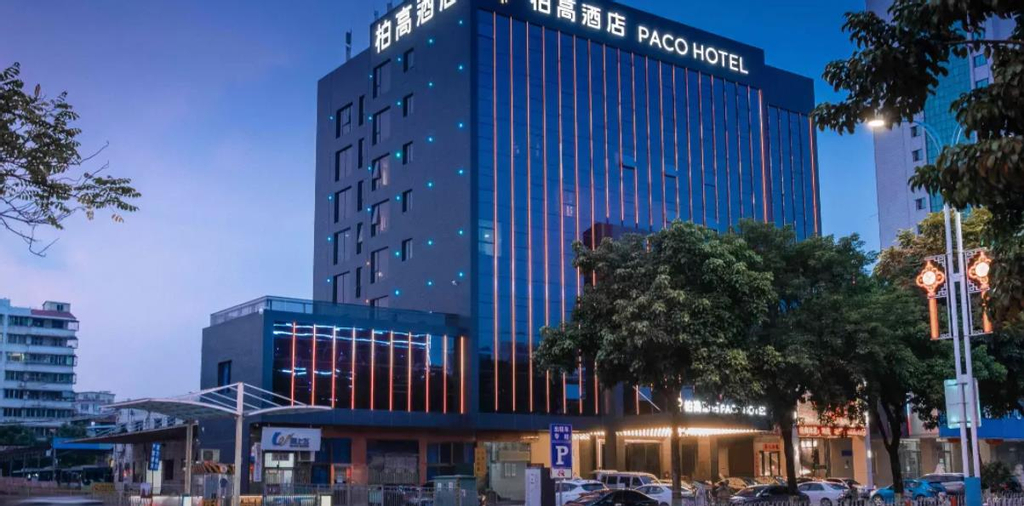 Paco Hotel  (Maoming Hrs), Maoming