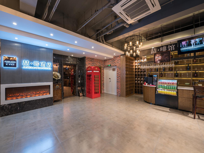 Public Area, James Joyce Coffetel Beijing Yizhuang Development Zone Chicheng Times Square, Beijing