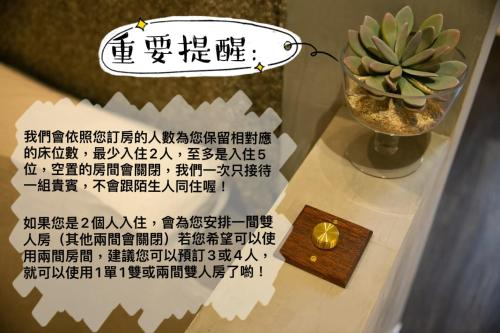 歸宿back home, Tainan